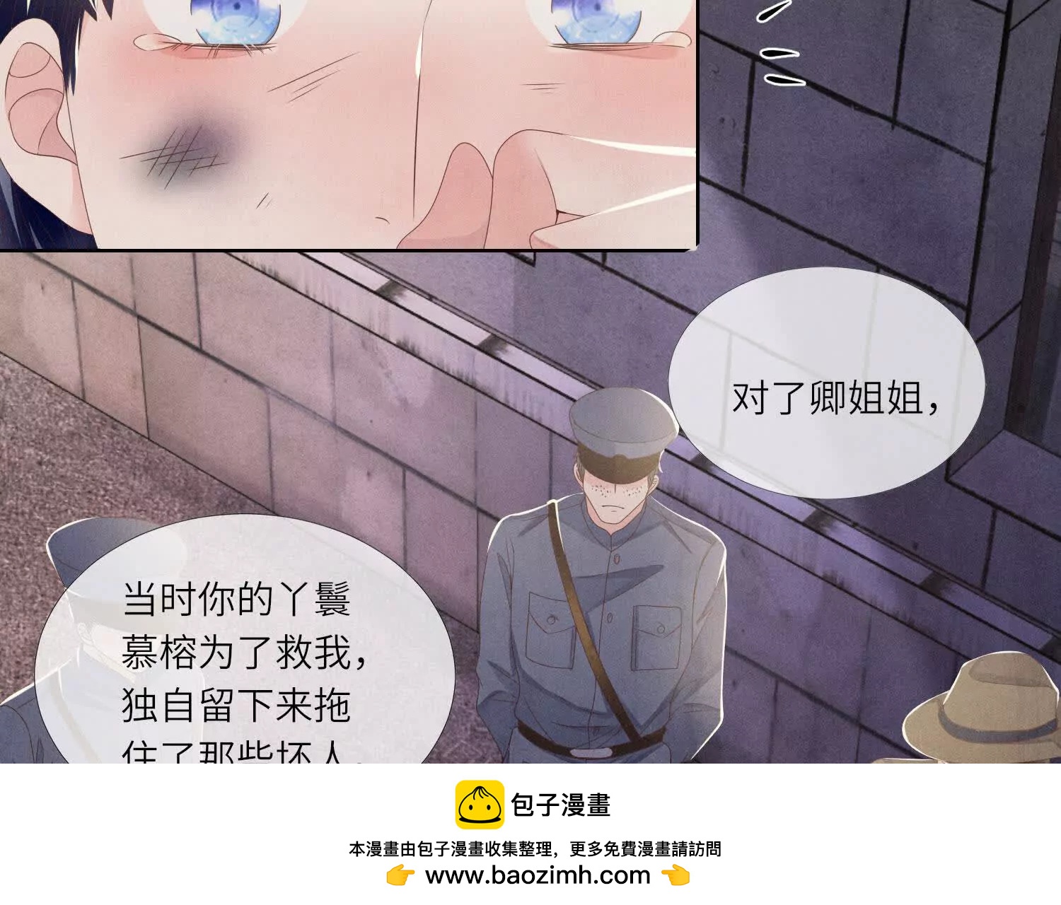 第 74 页