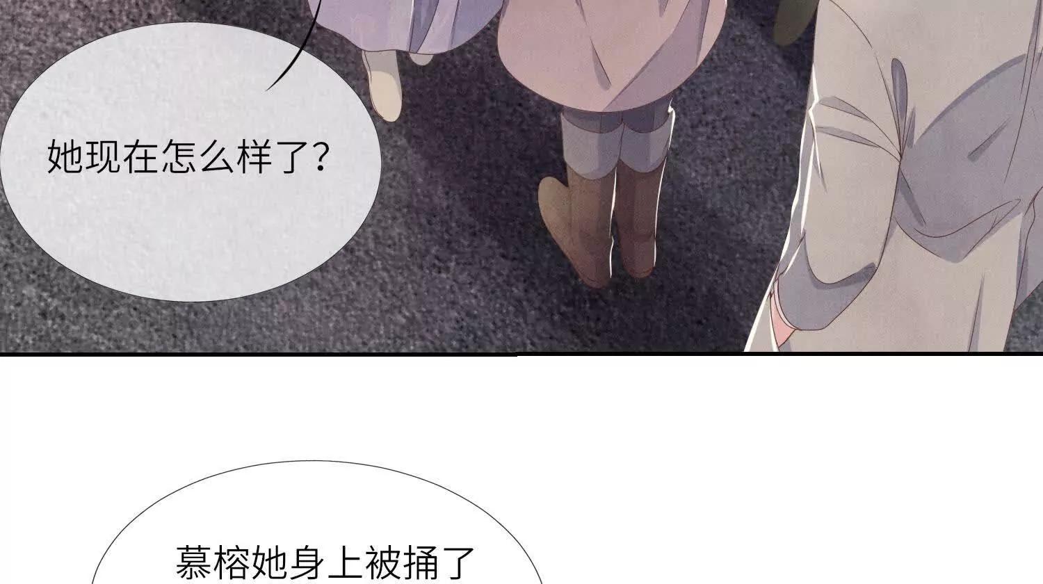 第 76 页