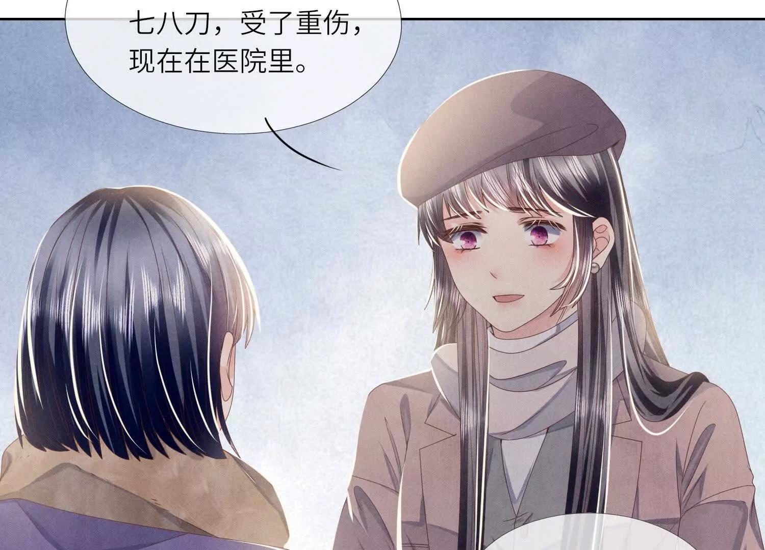 第 77 页