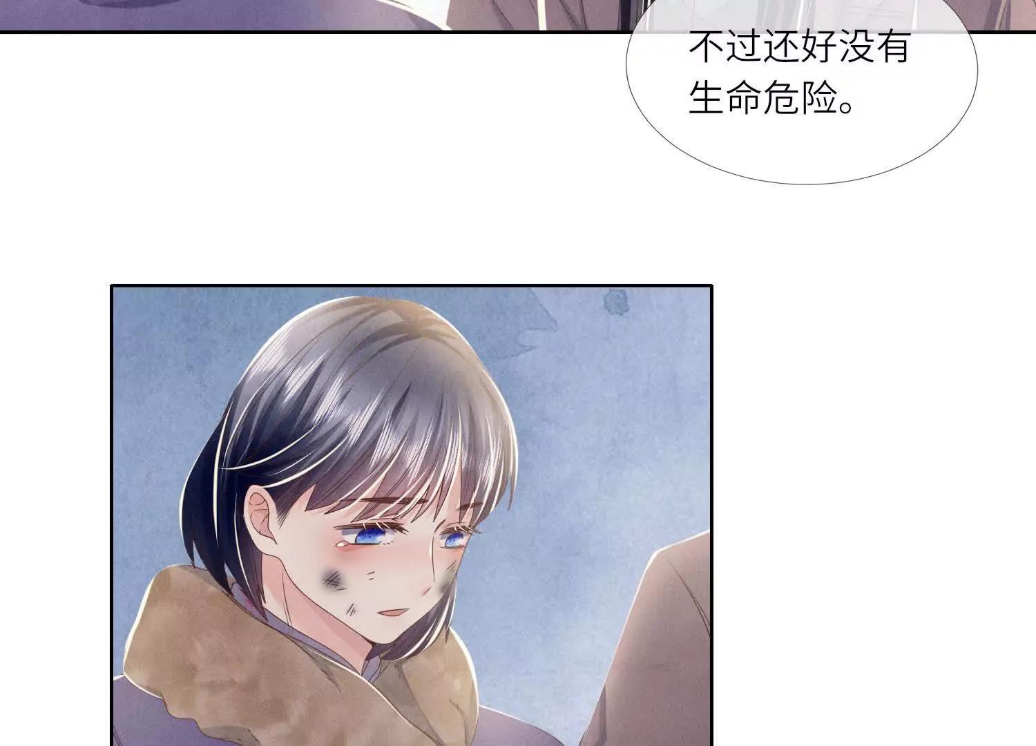 第 78 页