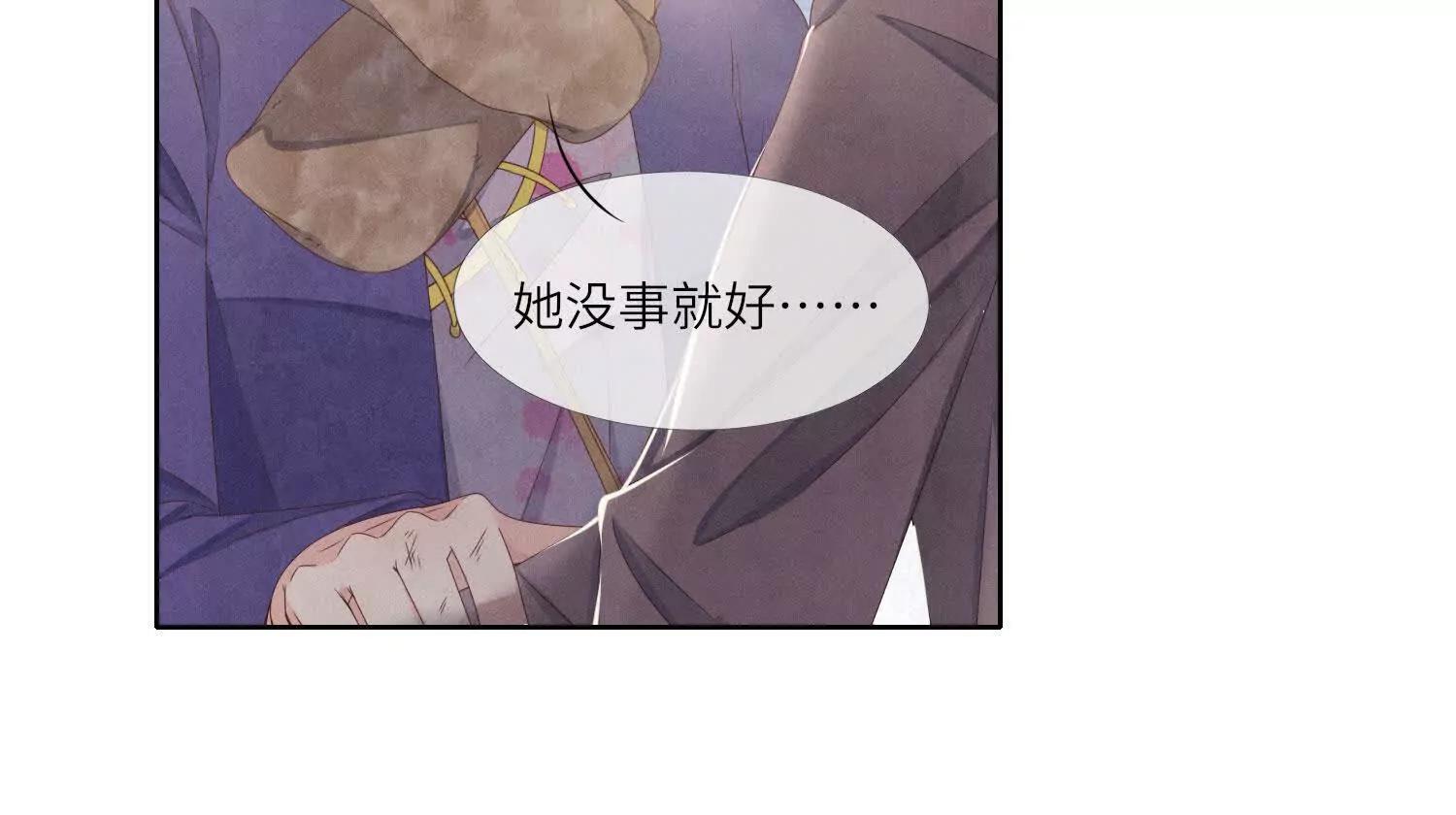 第 79 页