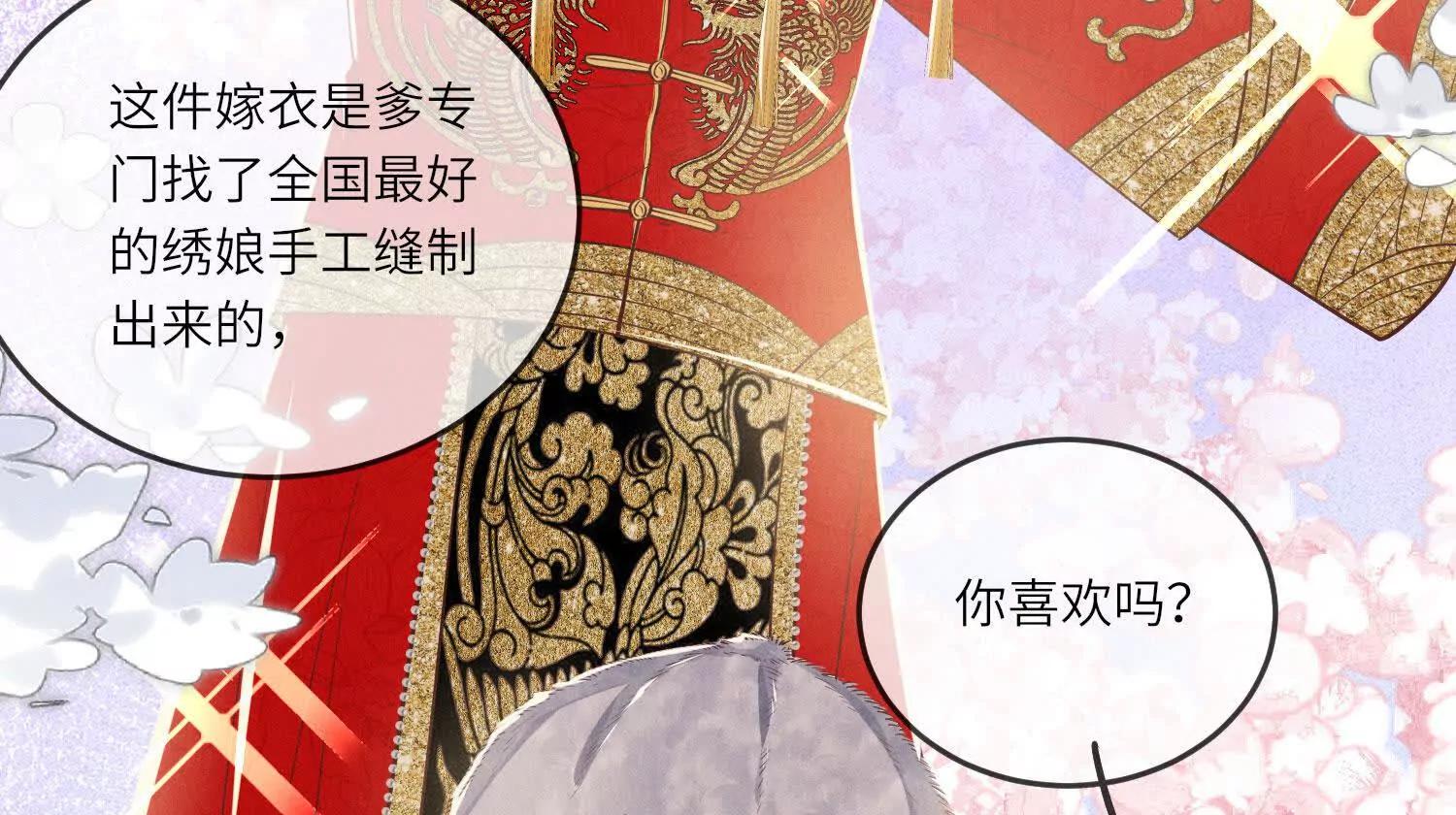 第 52 页