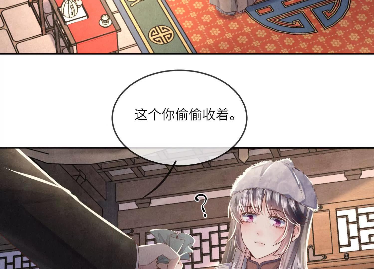 第 56 页