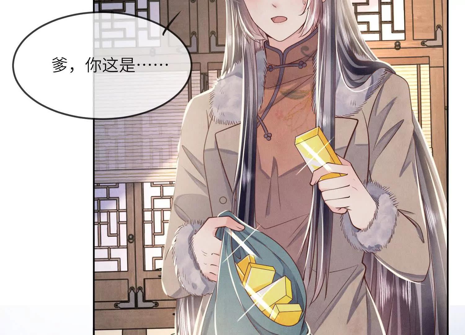 第 59 页