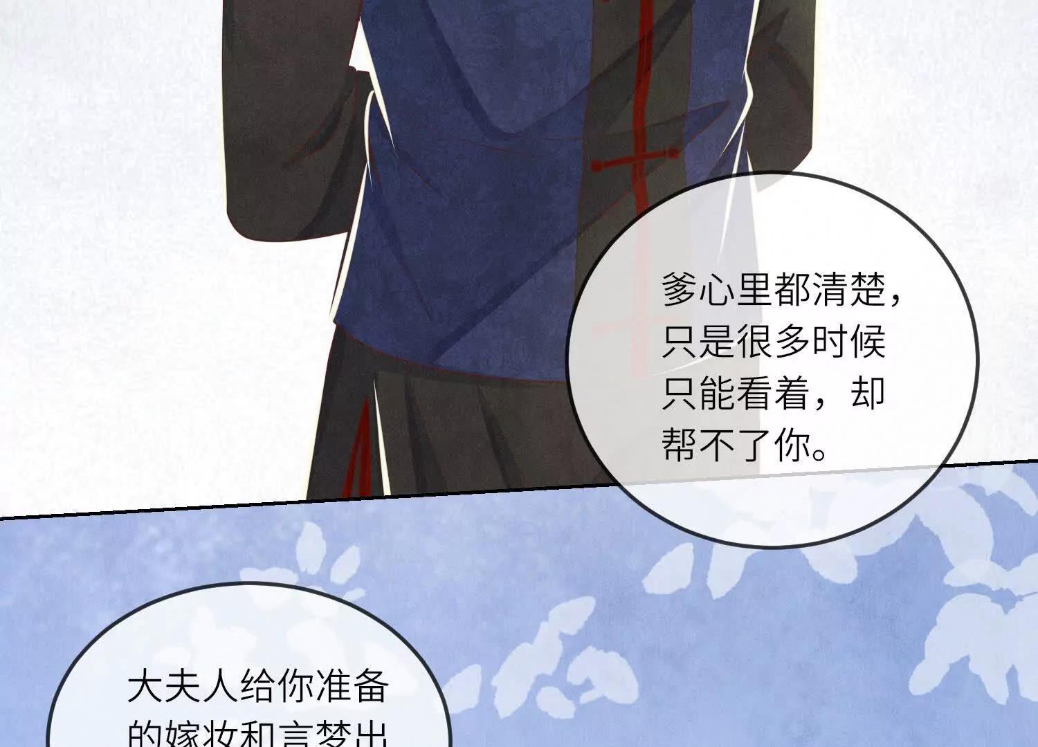 第 62 页