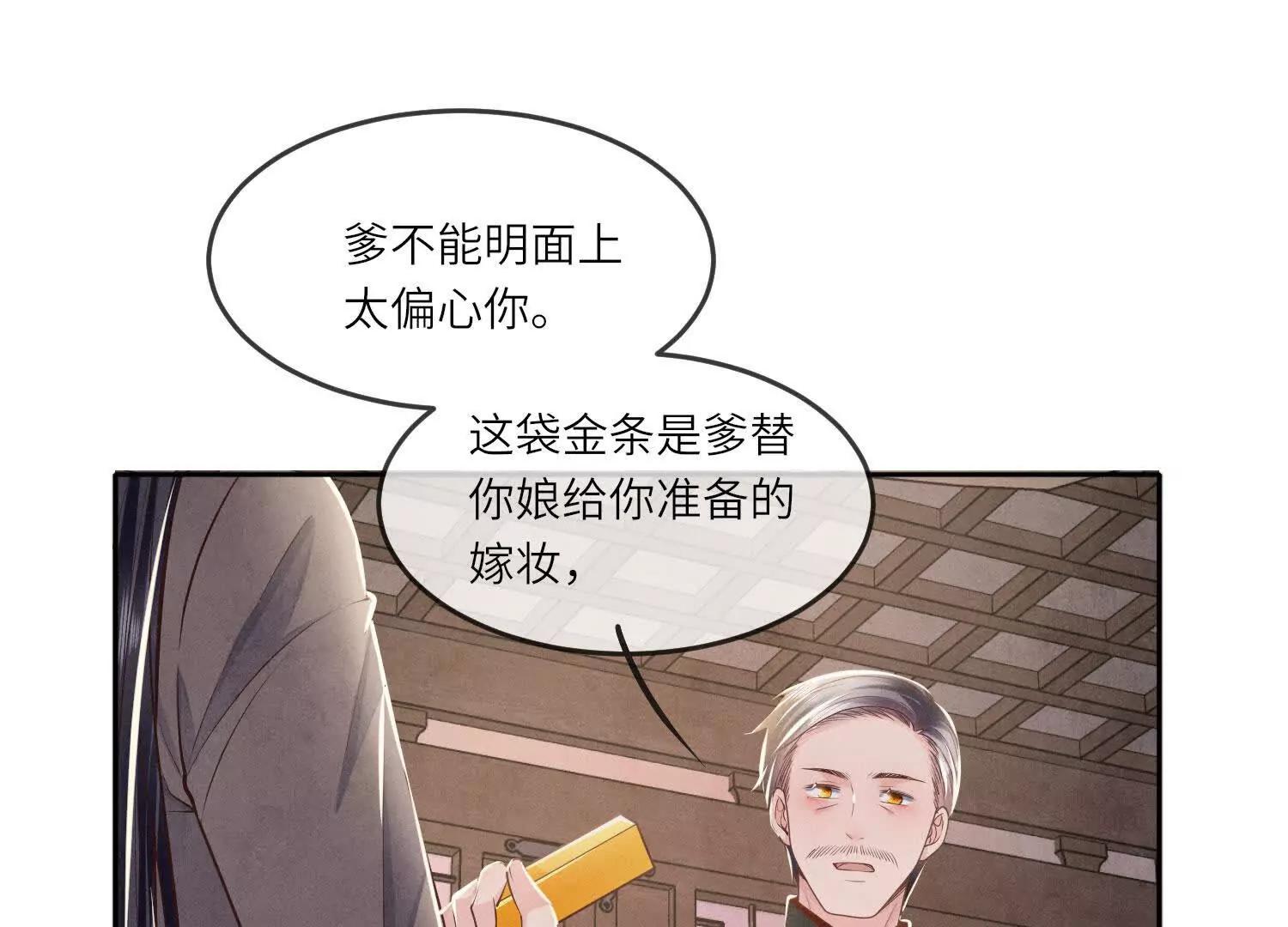 第 65 页