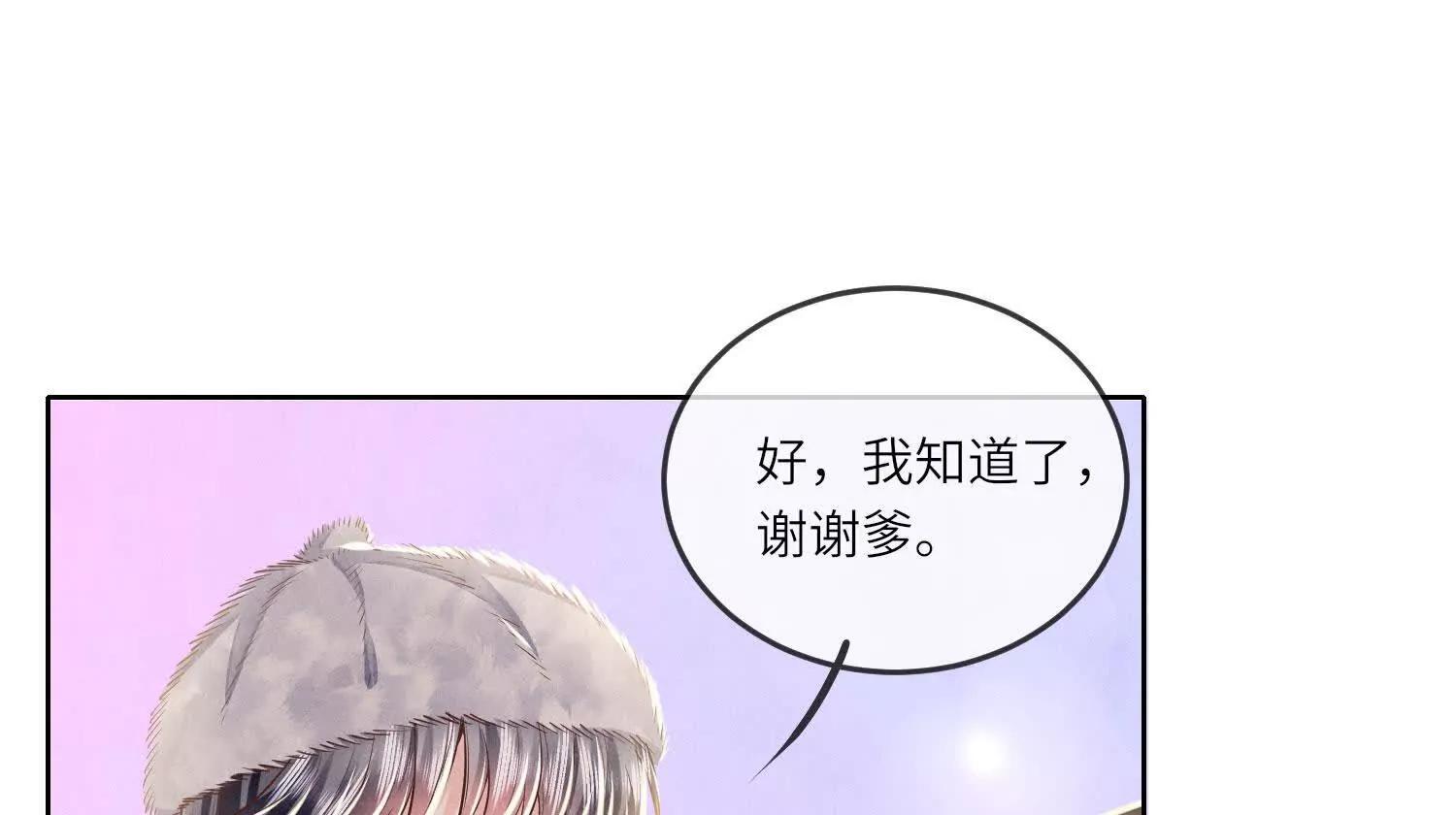 第 67 页