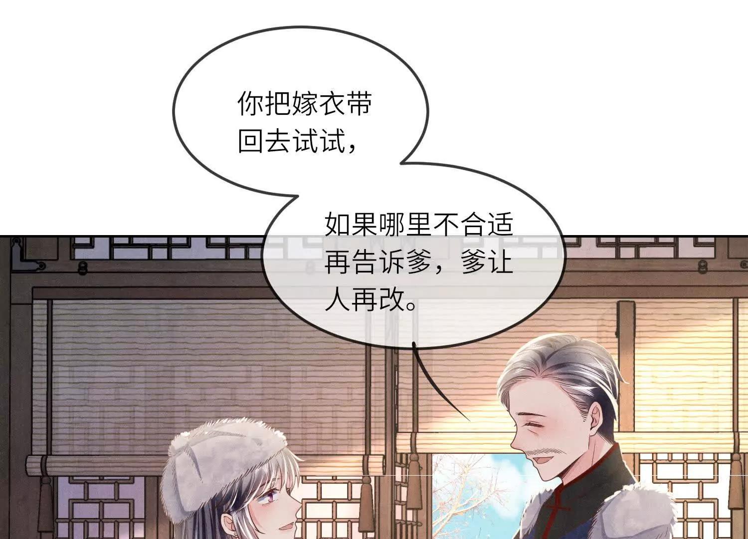 第 69 页