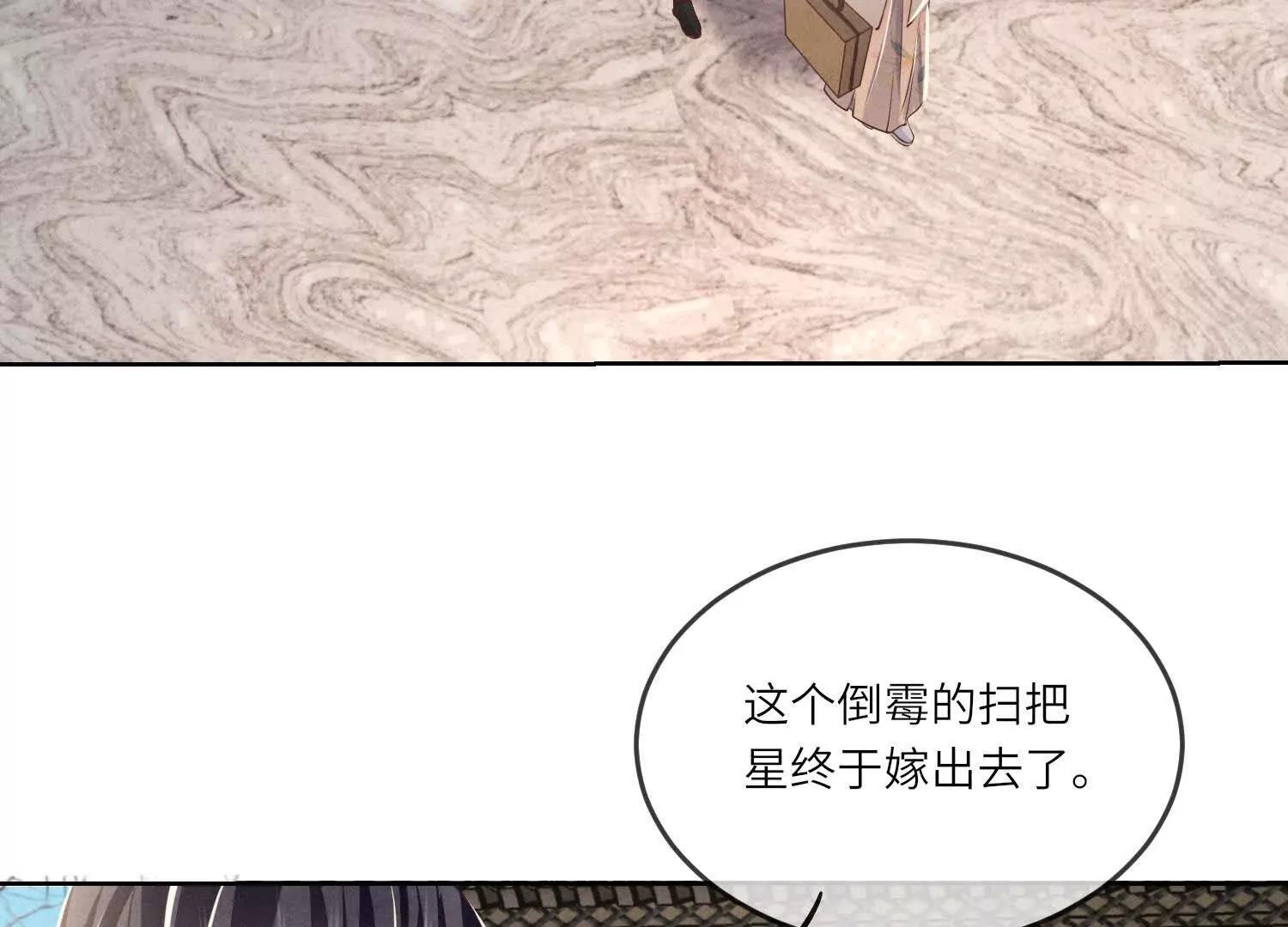 第 74 页