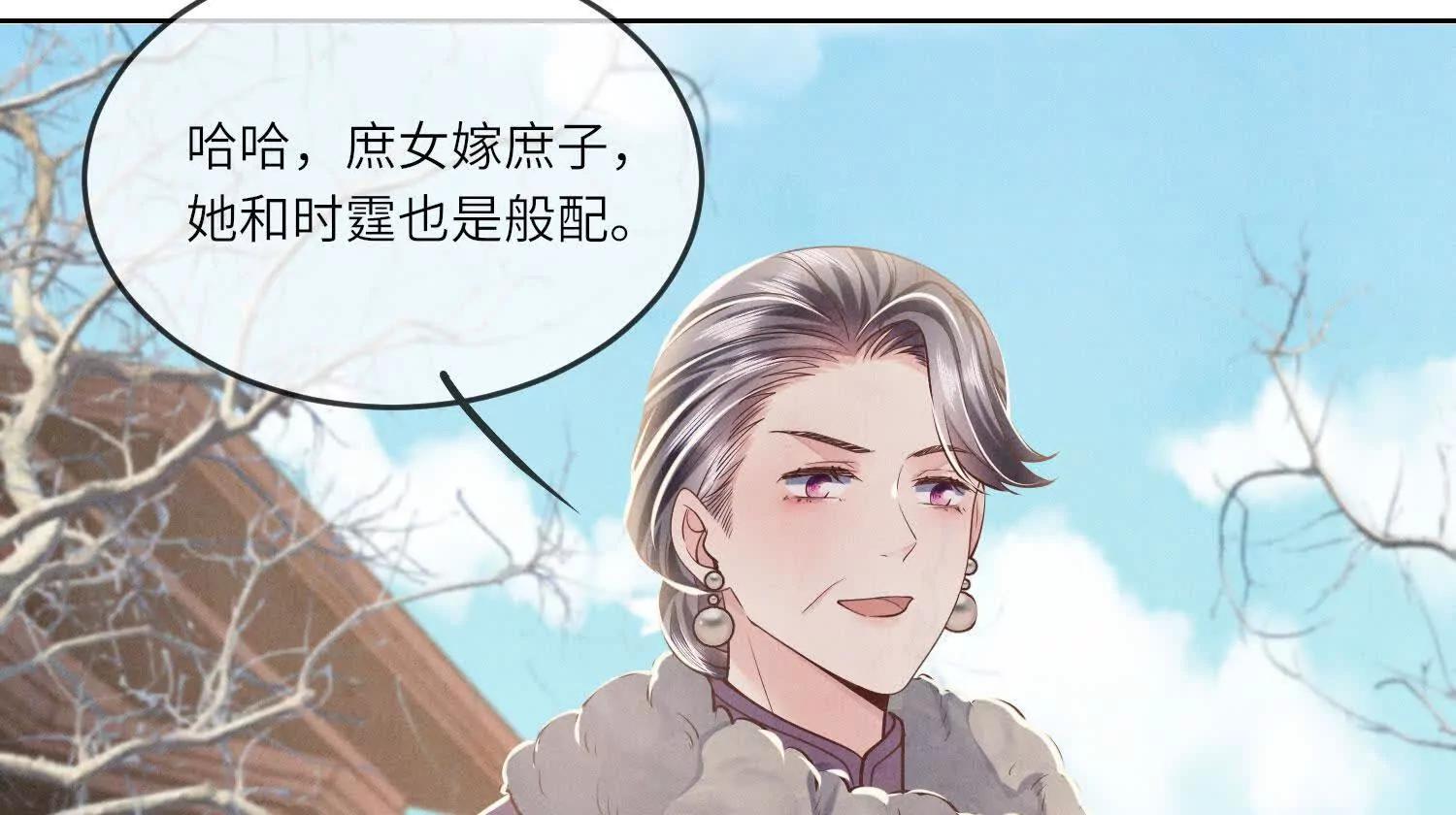 第 76 页