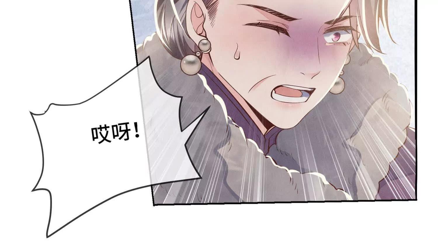 第 79 页