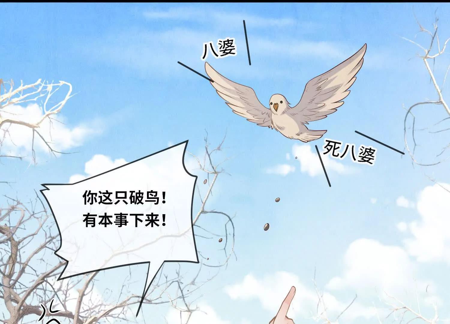 第 80 页