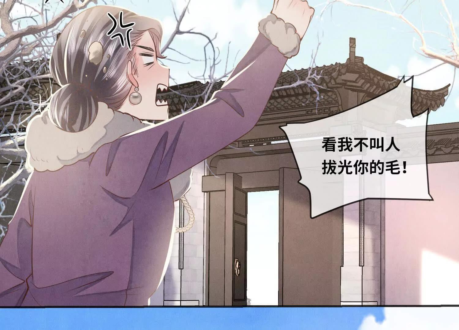 第 81 页