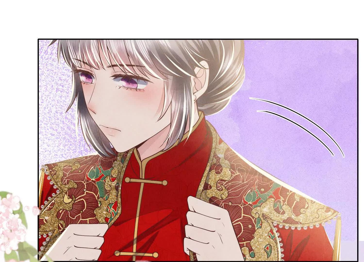 第 86 页