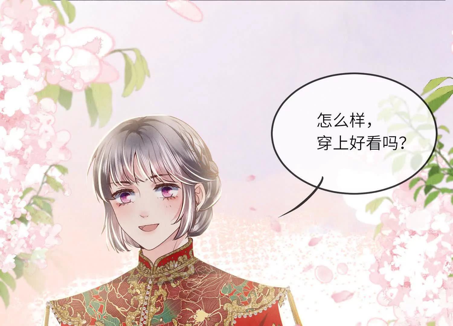 第 87 页