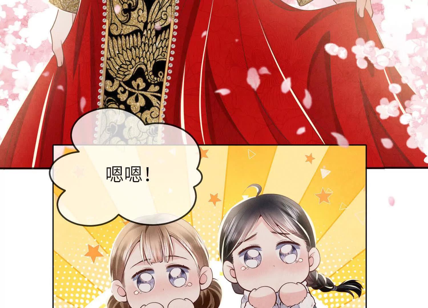 第 89 页