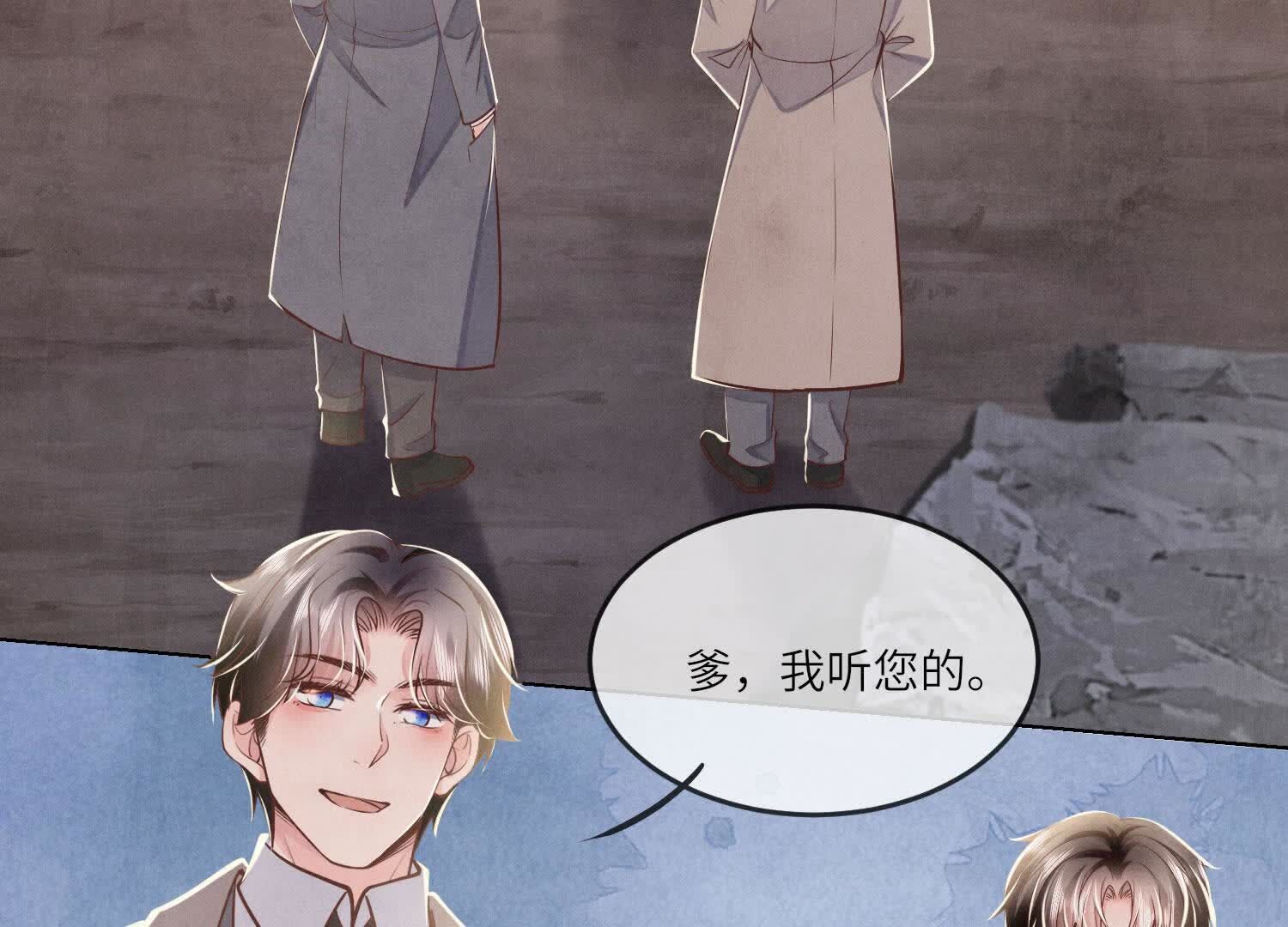 第 54 页