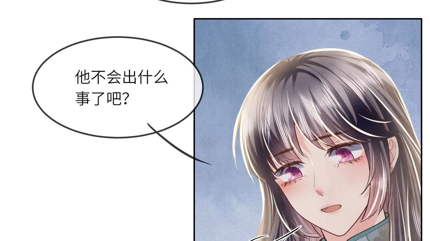 第 67 页