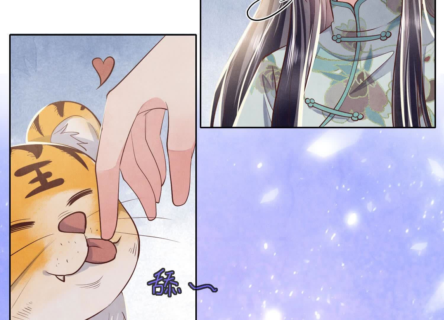 第 68 页