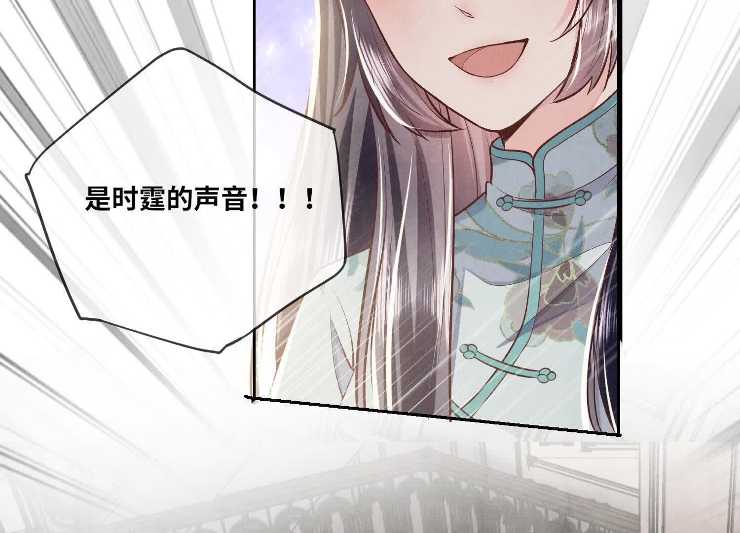 第 74 页