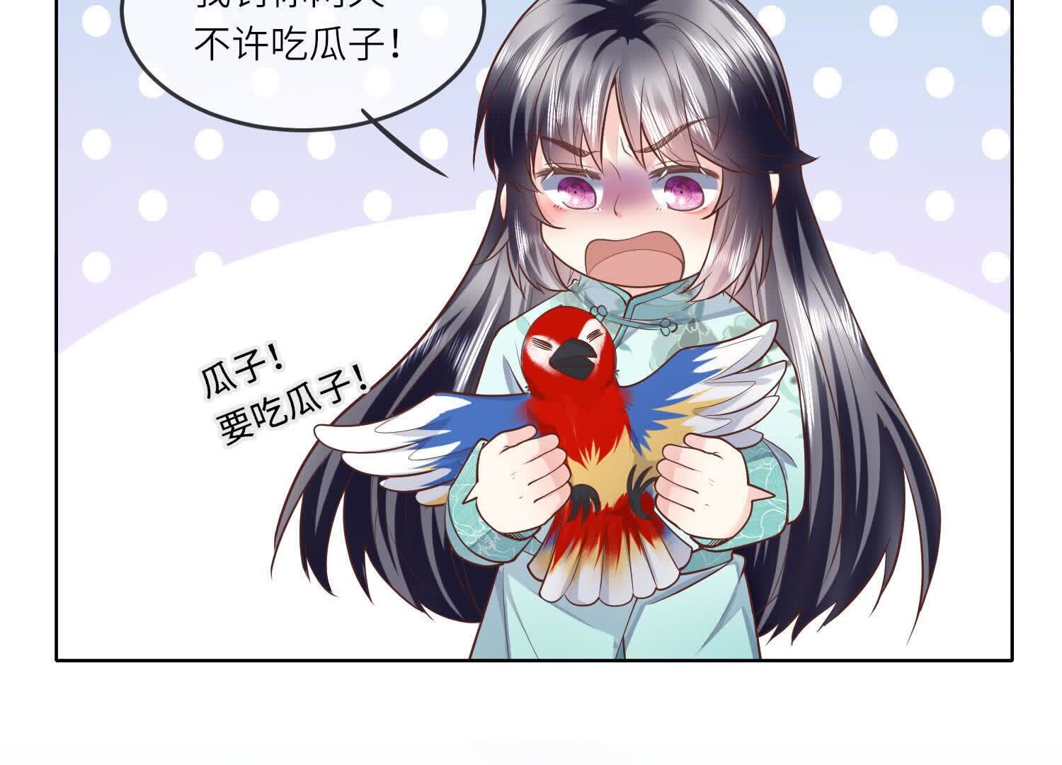 第 84 页