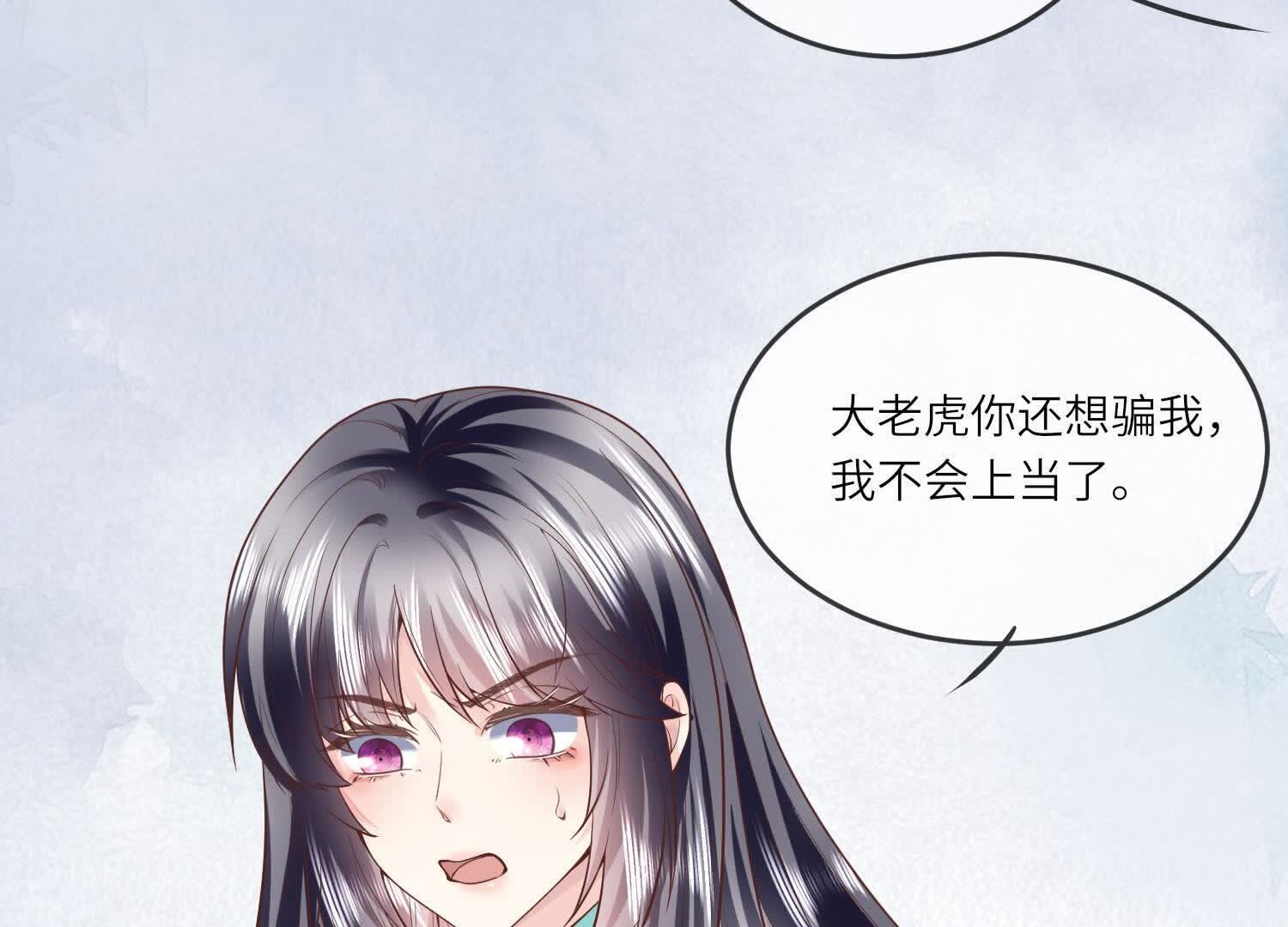第 86 页