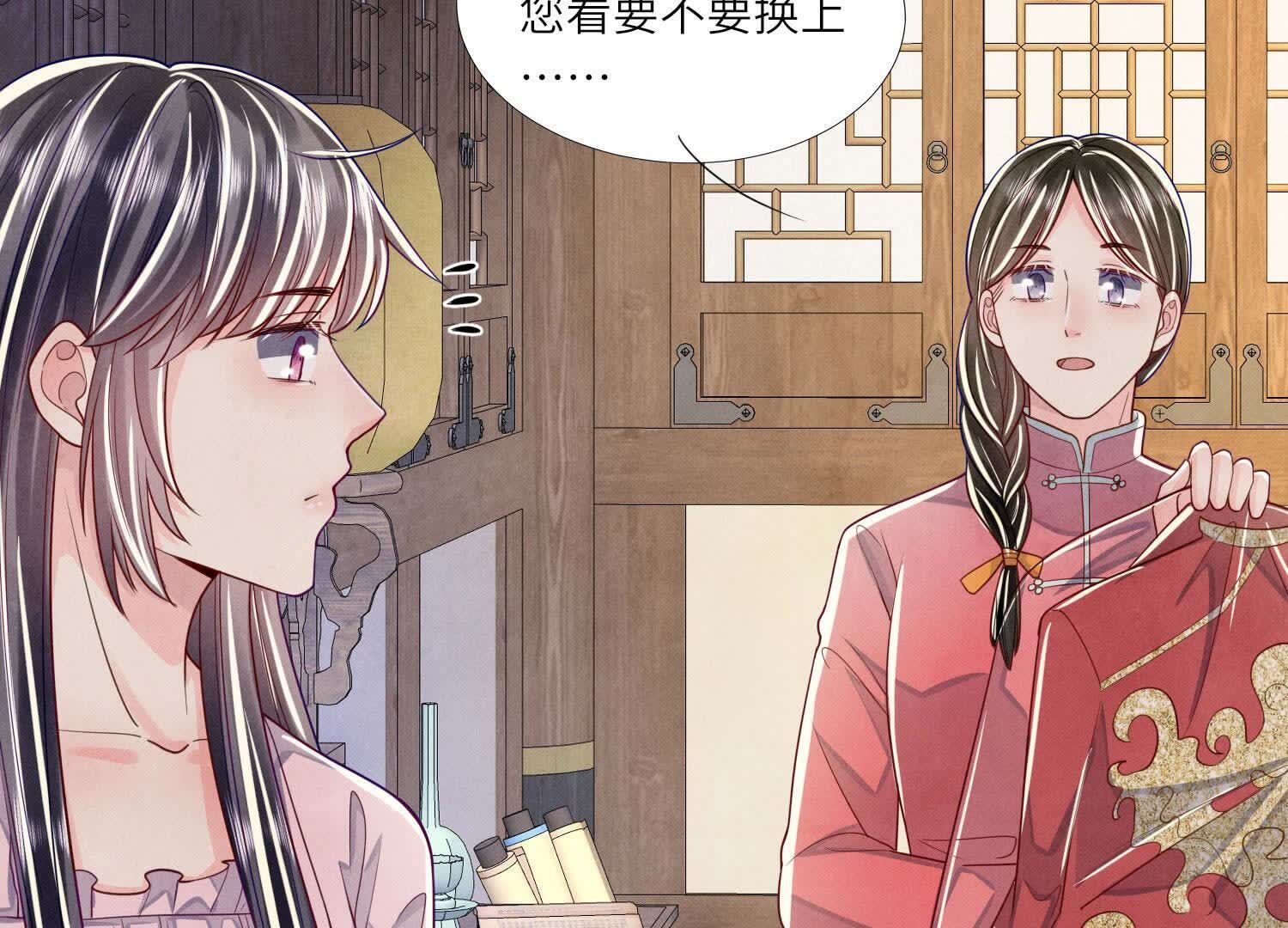 第 48 页