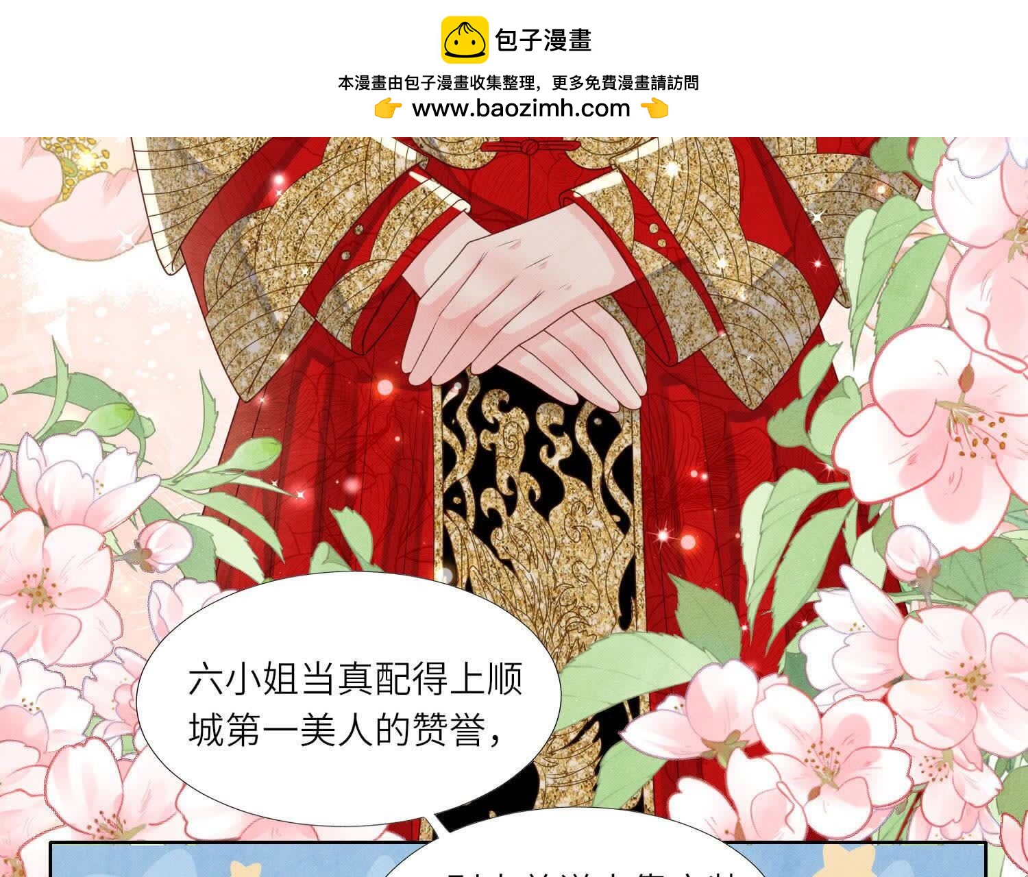 第 59 页