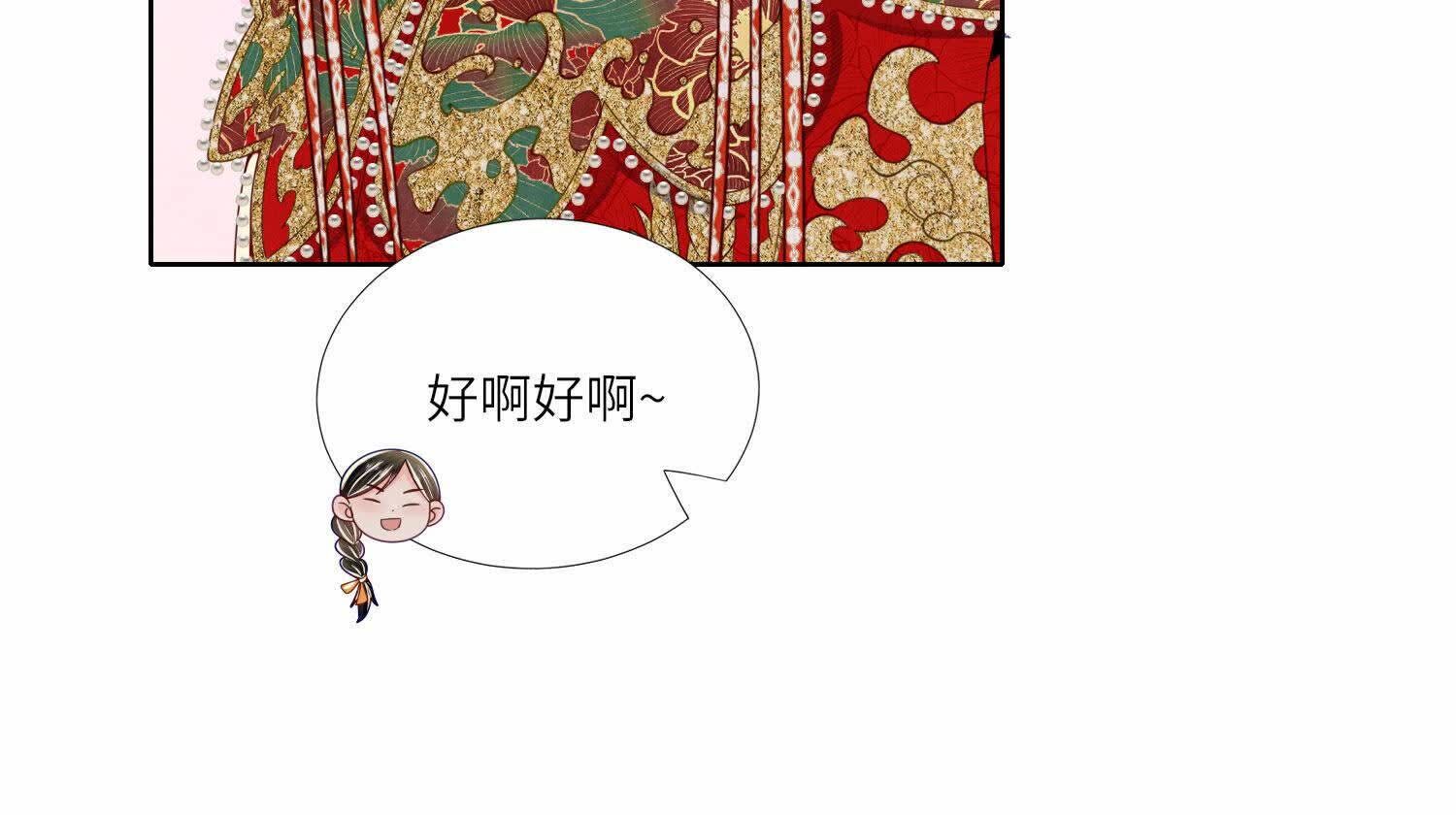 第 64 页