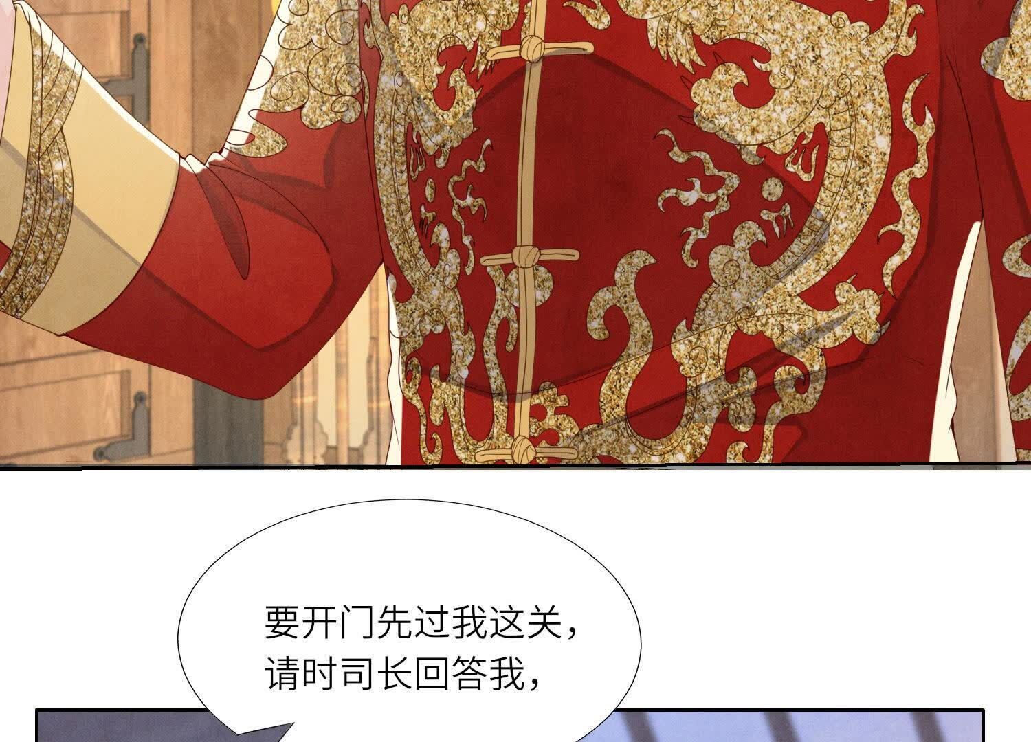 第 69 页