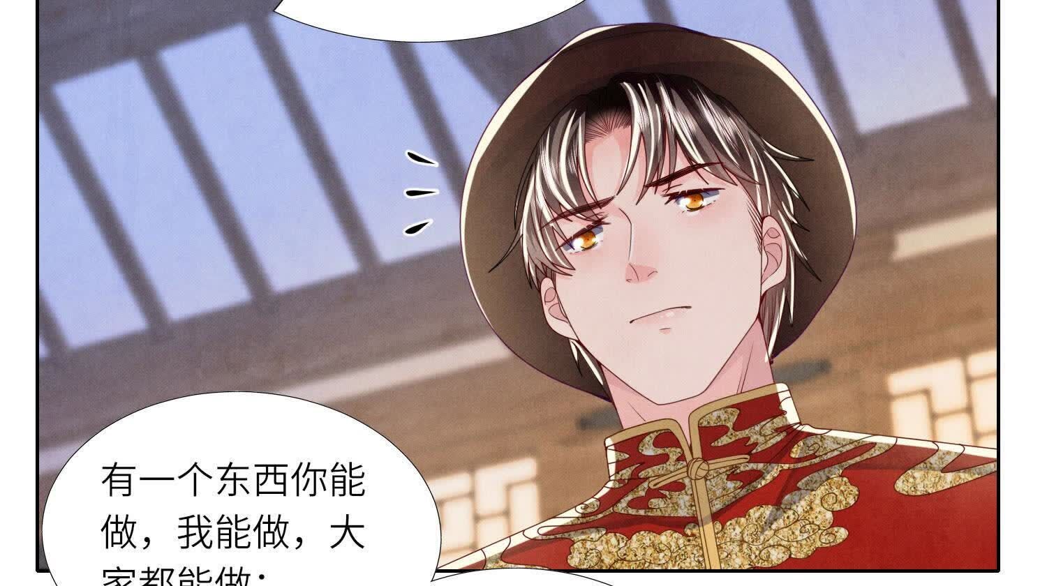 第 70 页