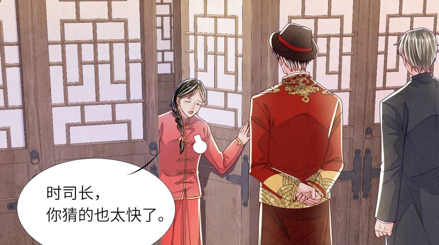第 76 页