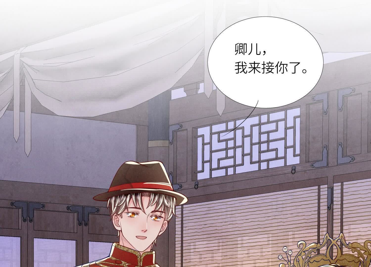 第 81 页