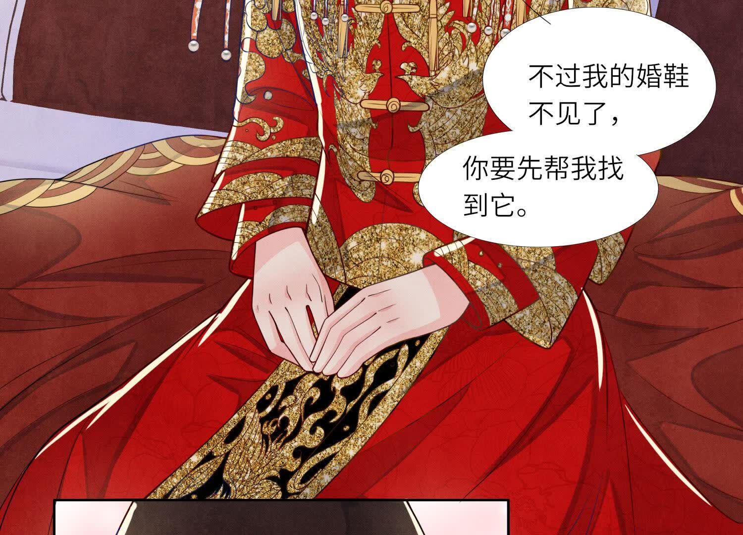 第 86 页