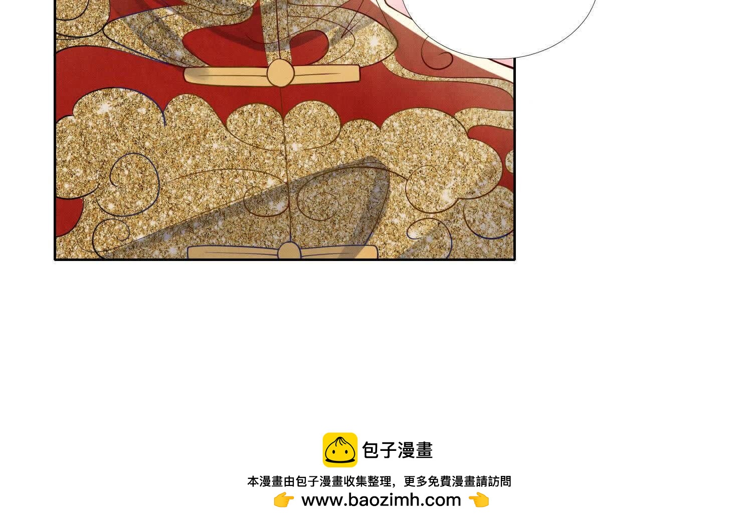 第 88 页