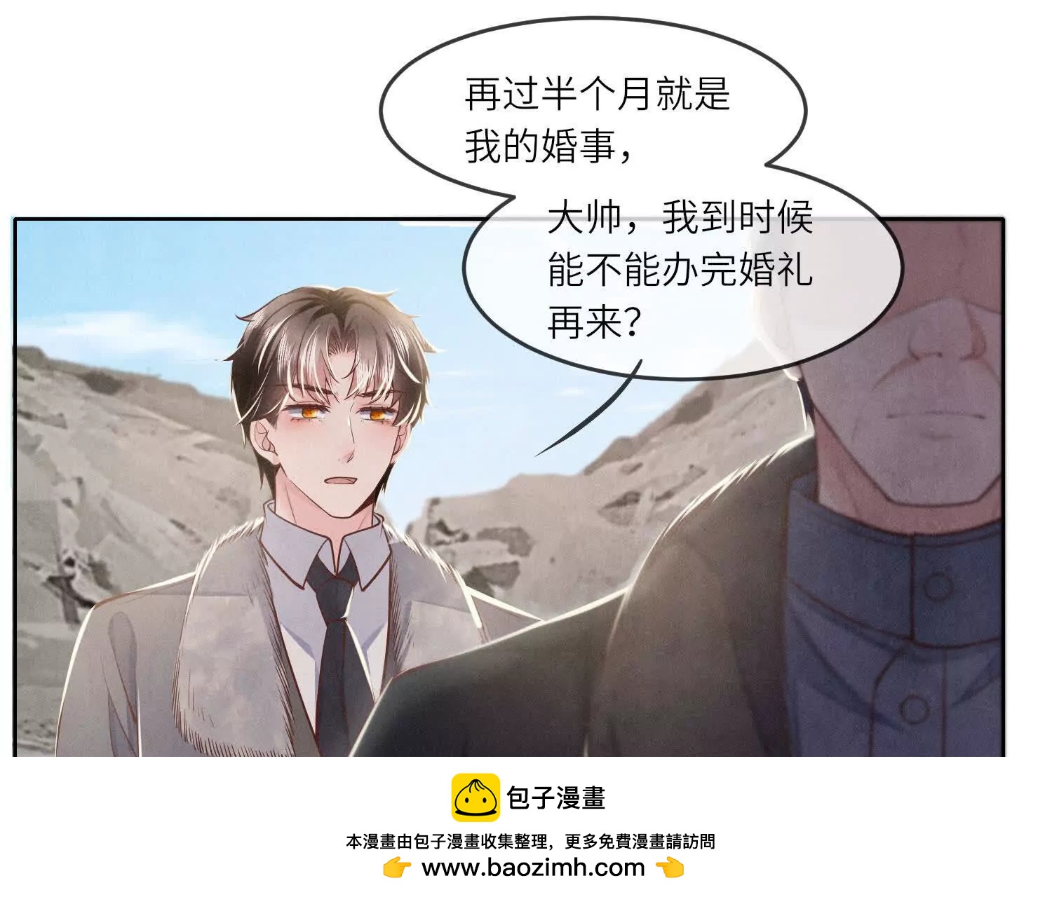 第 50 页