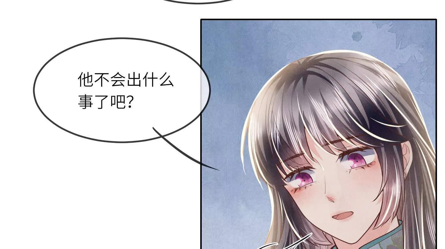 第 67 页