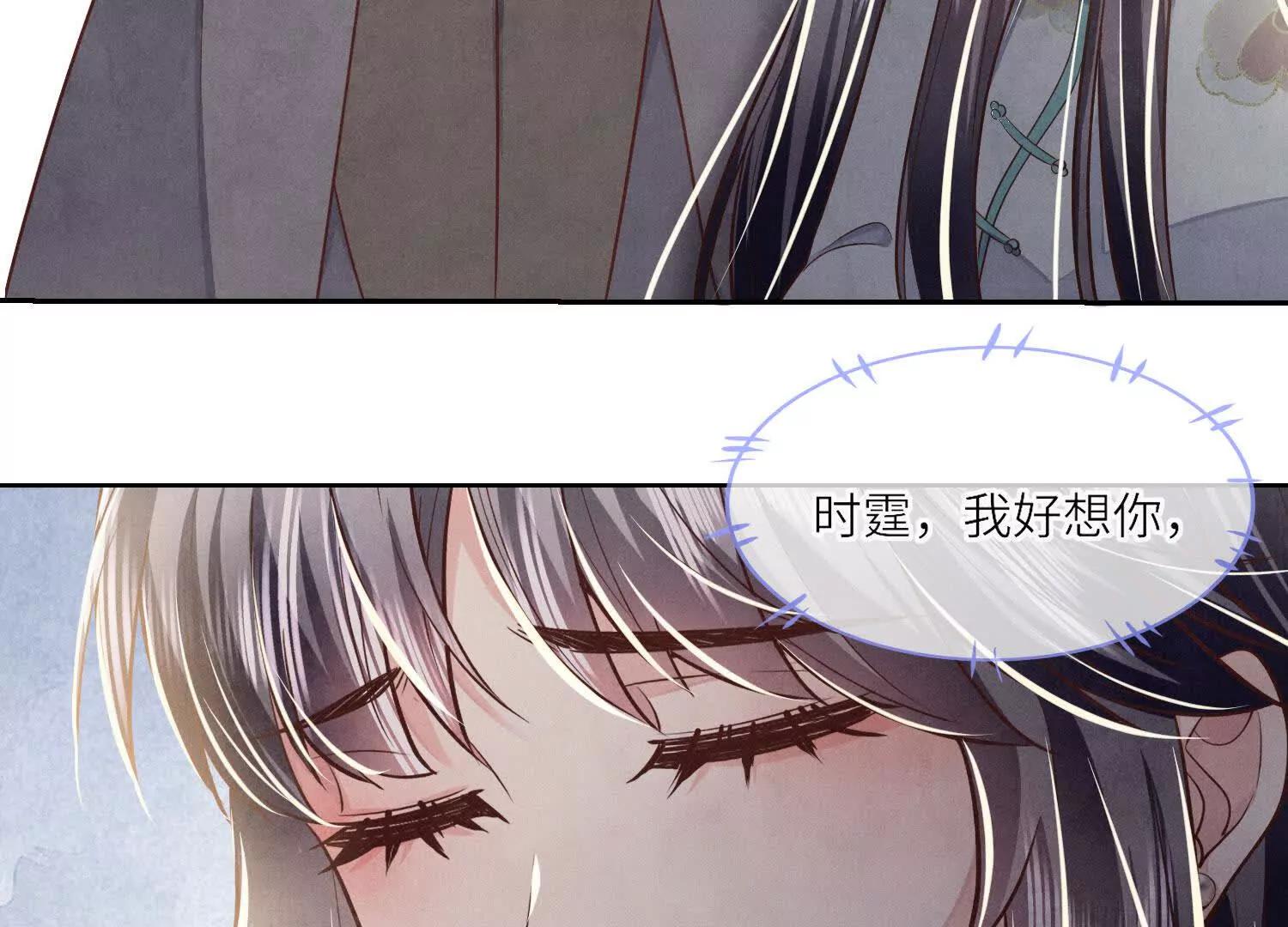 第 71 页