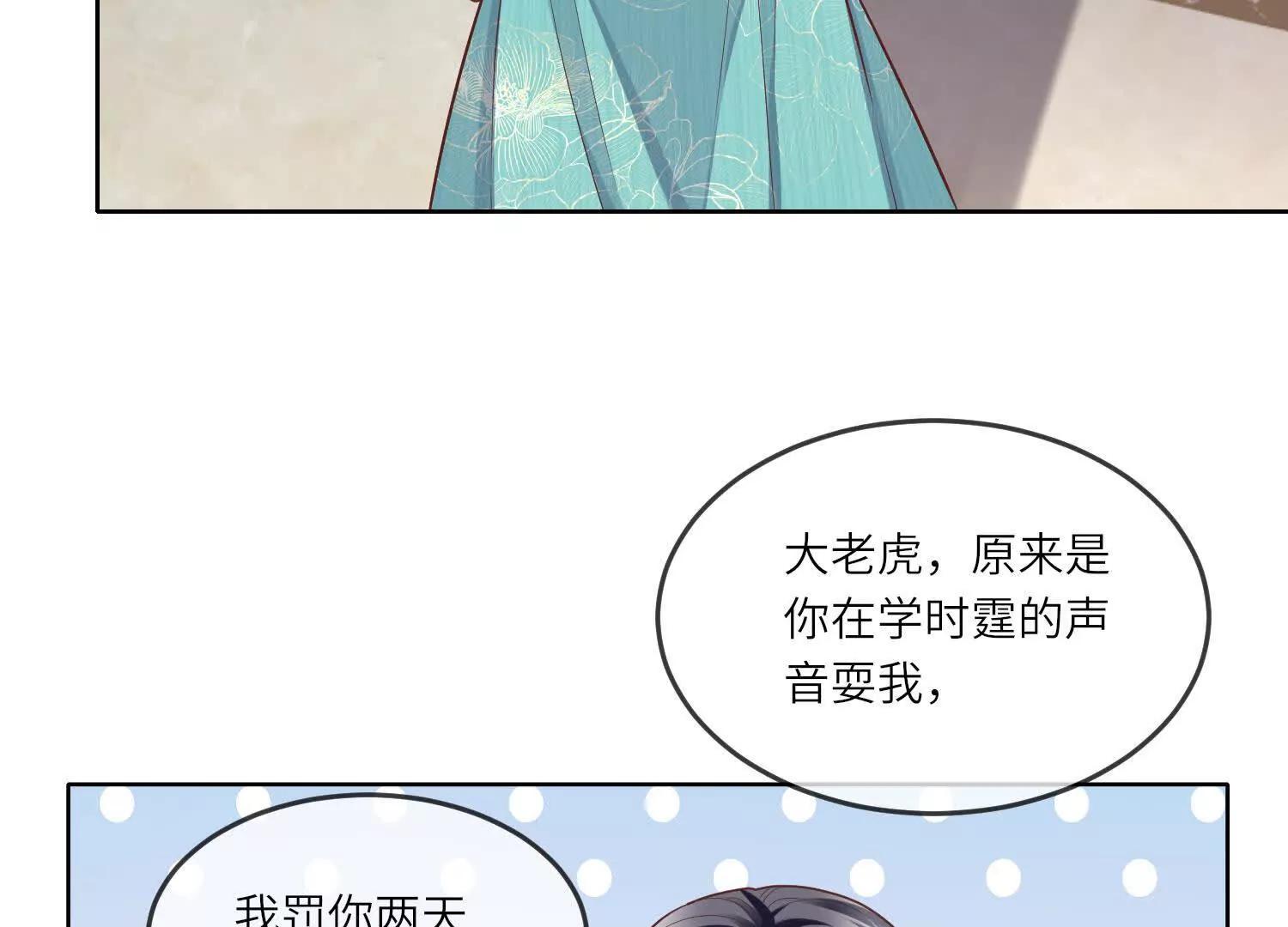 第 83 页