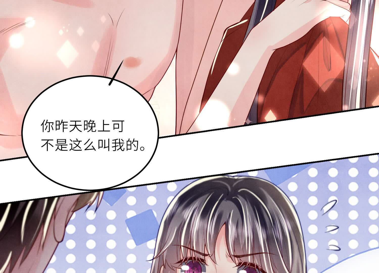第 108 页