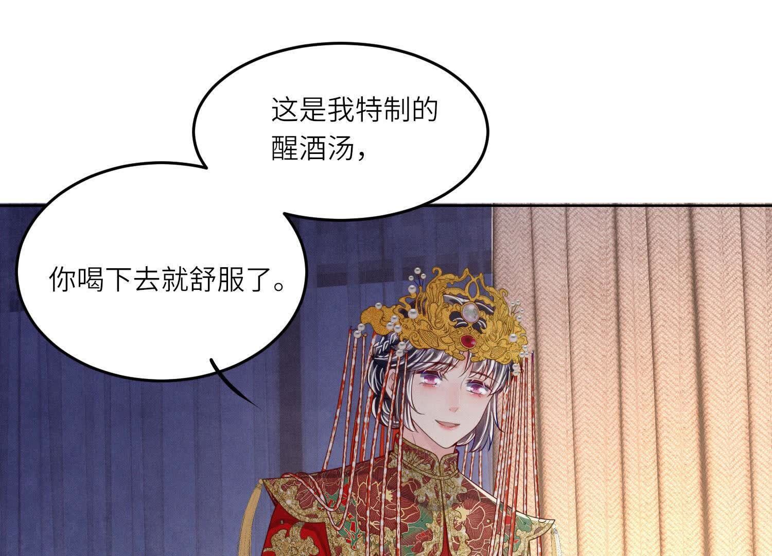 第 68 页
