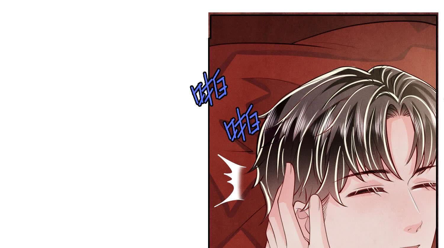 第 70 页