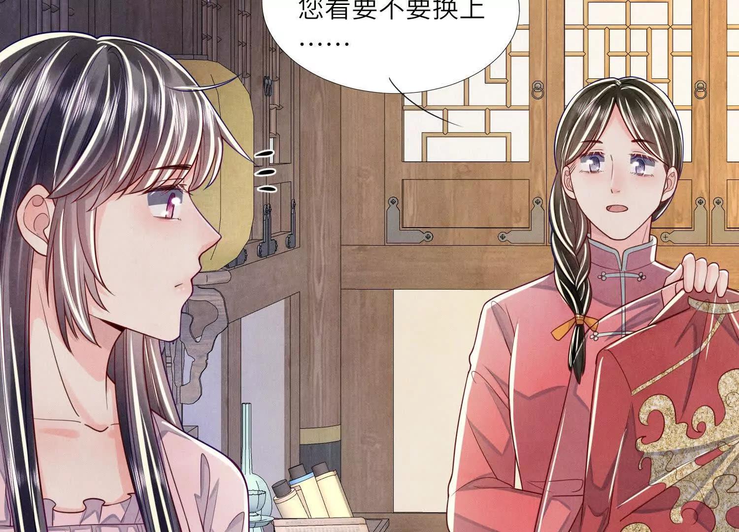 第 48 页