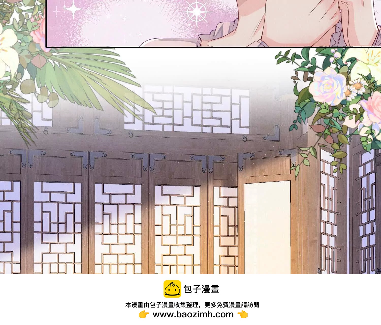 第 54 页
