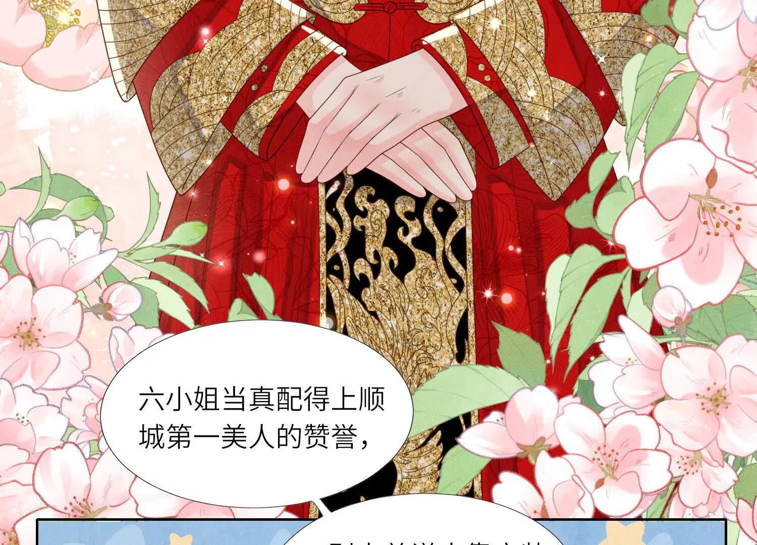 第 59 页