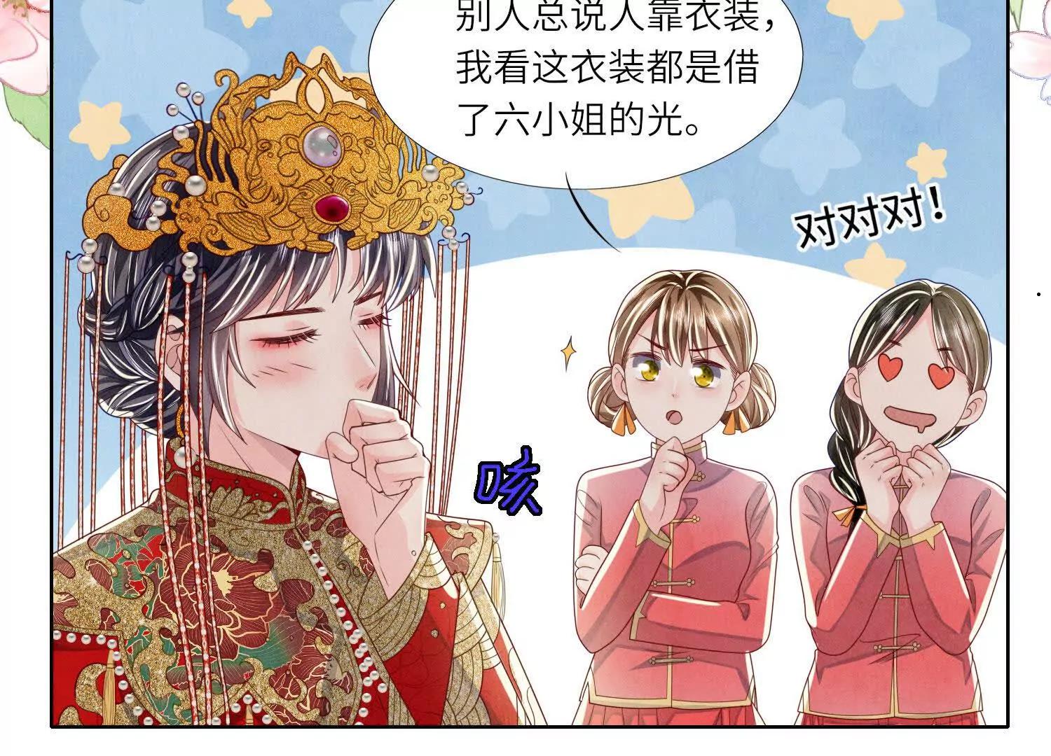 第 60 页