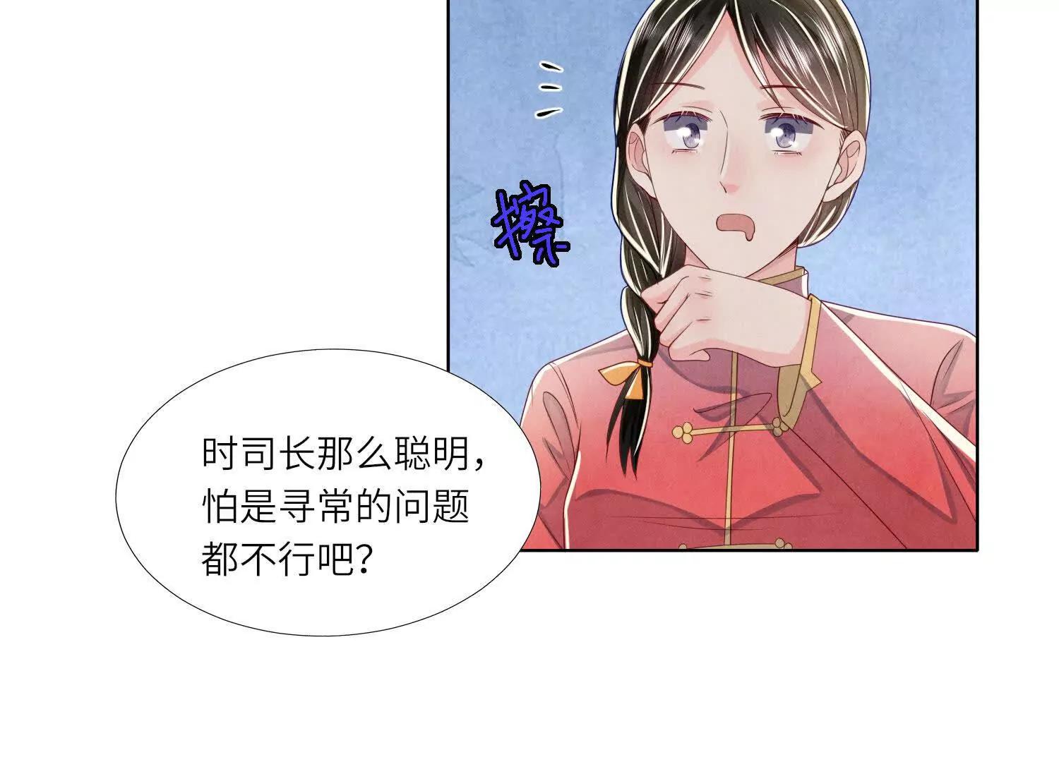 第 62 页