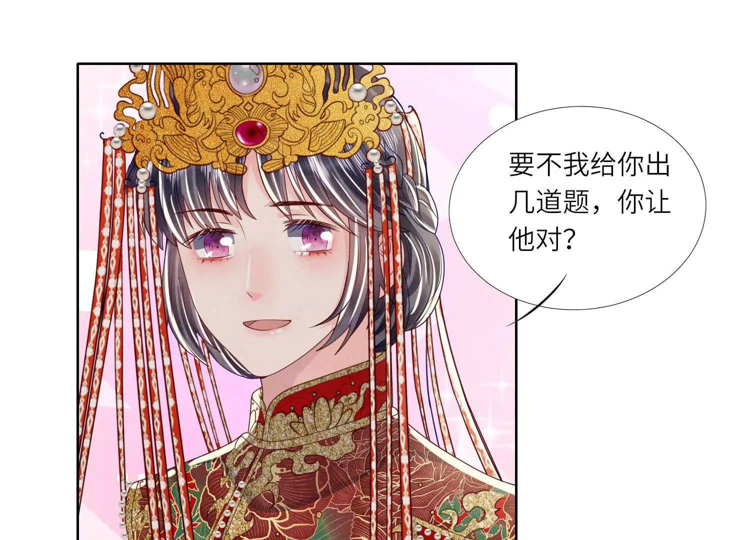 第 63 页