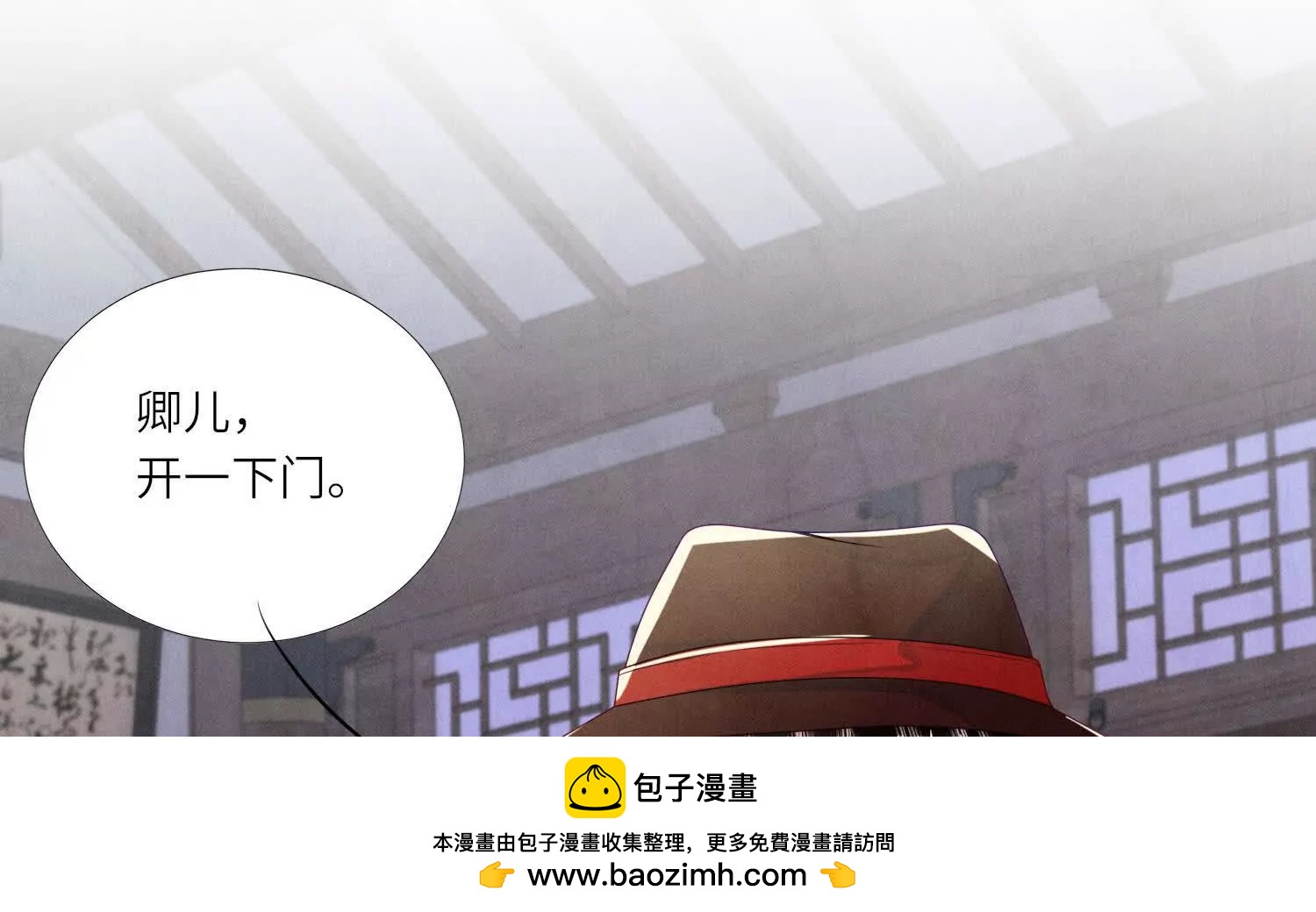 第 67 页