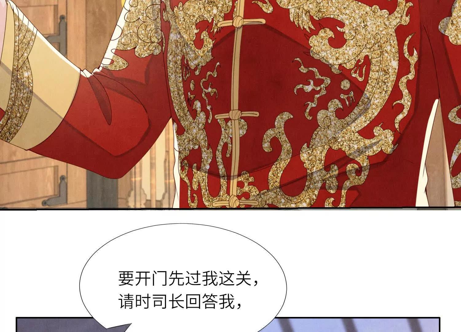 第 69 页